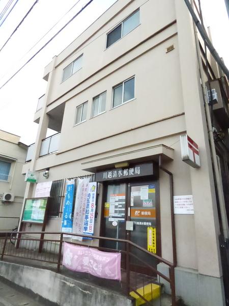 郵便局