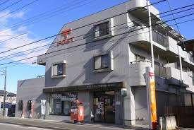 郵便局