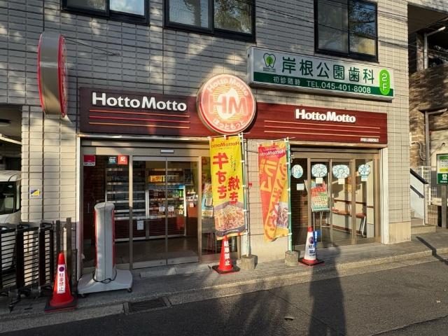 飲食店