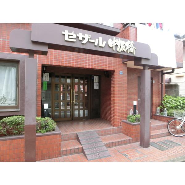 セザール中板橋 エントランス
