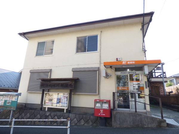 郵便局