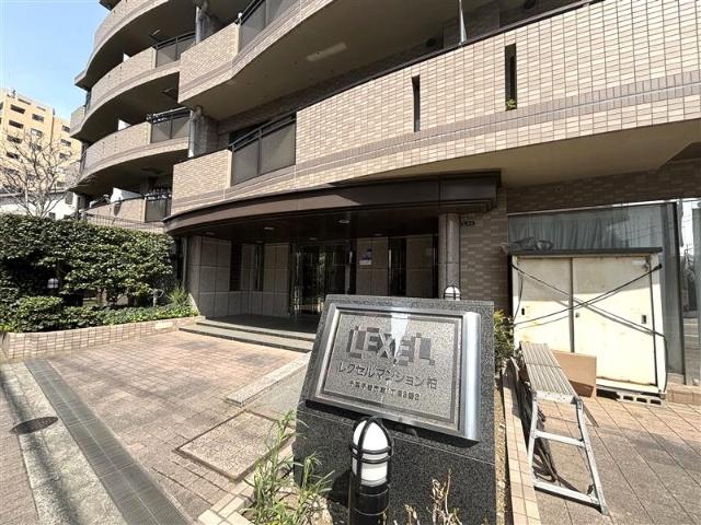 レクセルマンション柏 エントランス