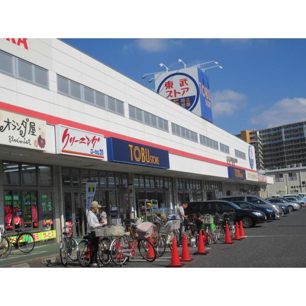 スーパー