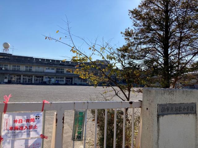 小学校