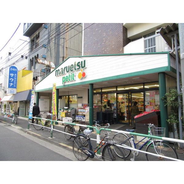 スーパー