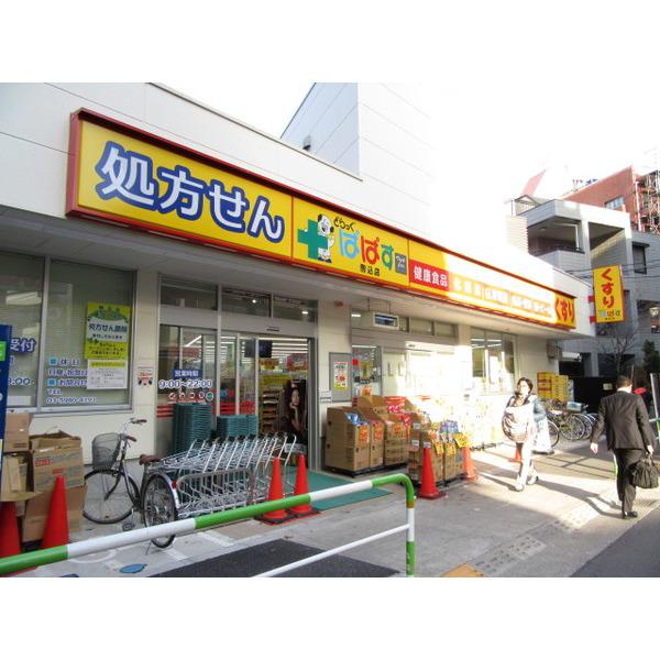 ドラックストア