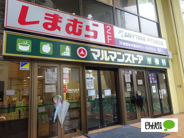 スーパー