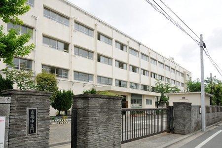 中学校