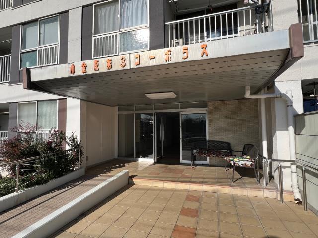 小金原第3コーポラス エントランス