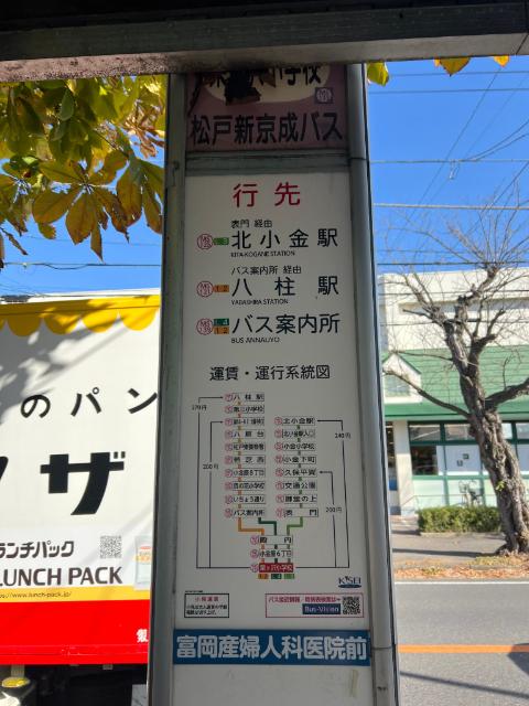 小金原第3コーポラス その他