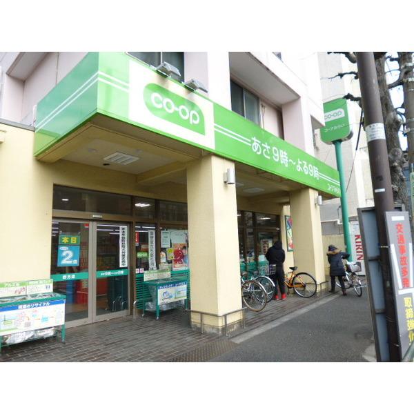 スーパー