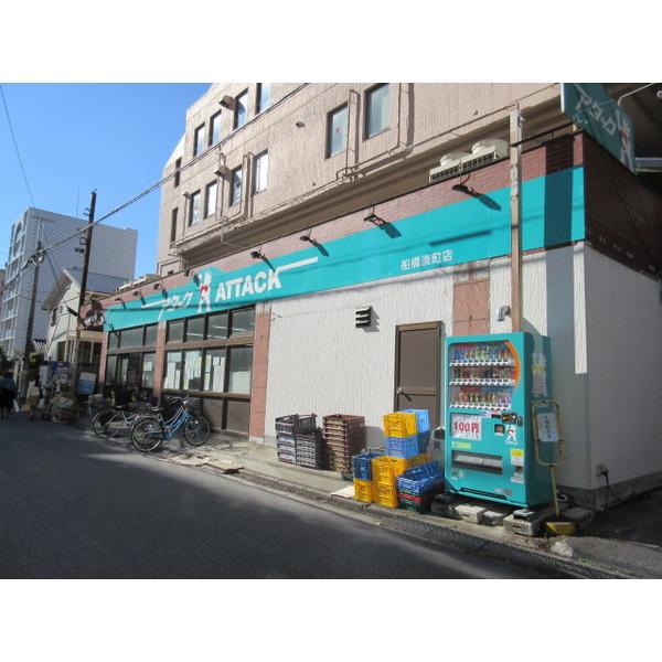 スーパー