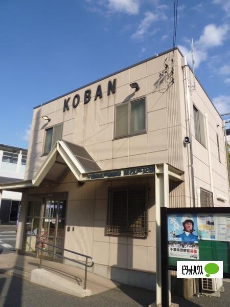 警察署、交番