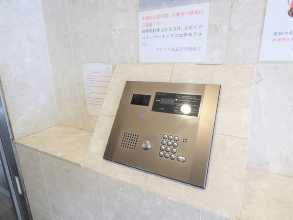 アルブル高島平 物件画像