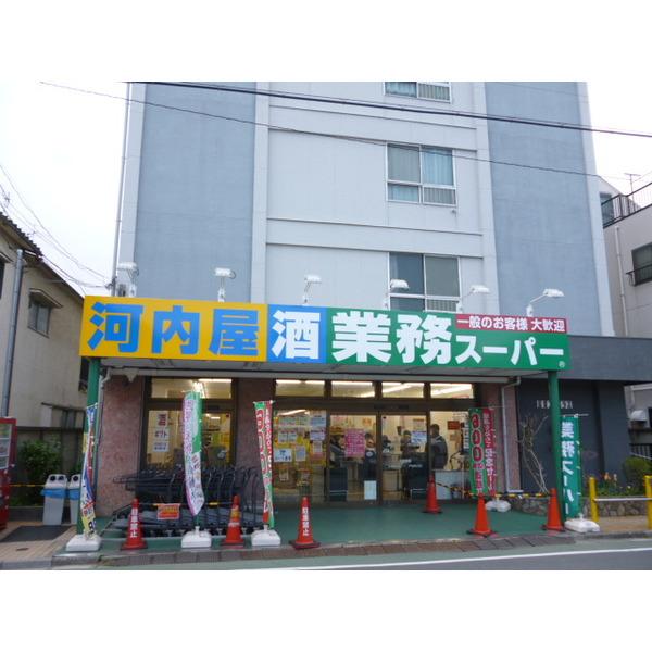 スーパー