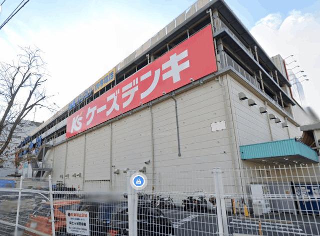 ホームセンター