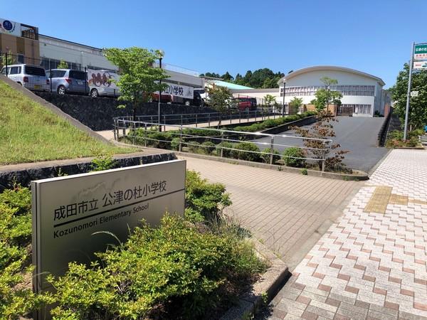 小学校