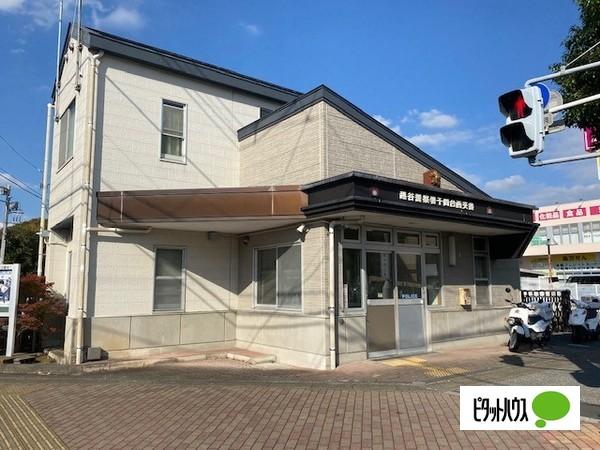 警察署、交番