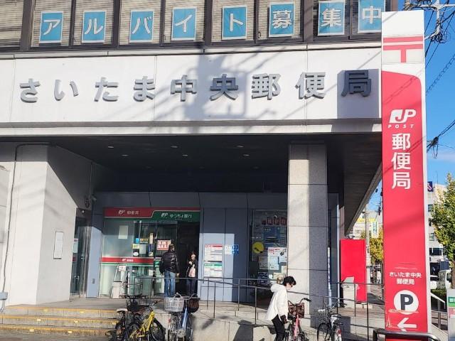 郵便局