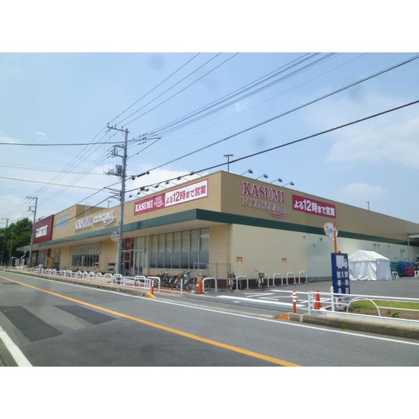 スーパー