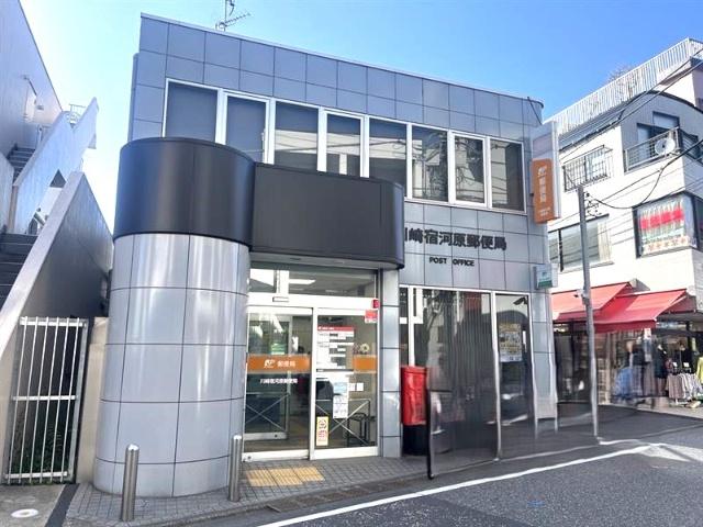郵便局