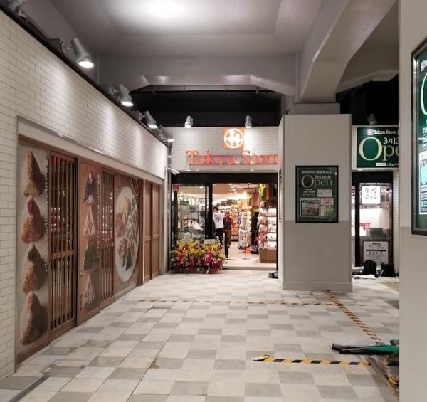 スーパー