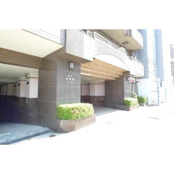朝日白金台マンション エントランス