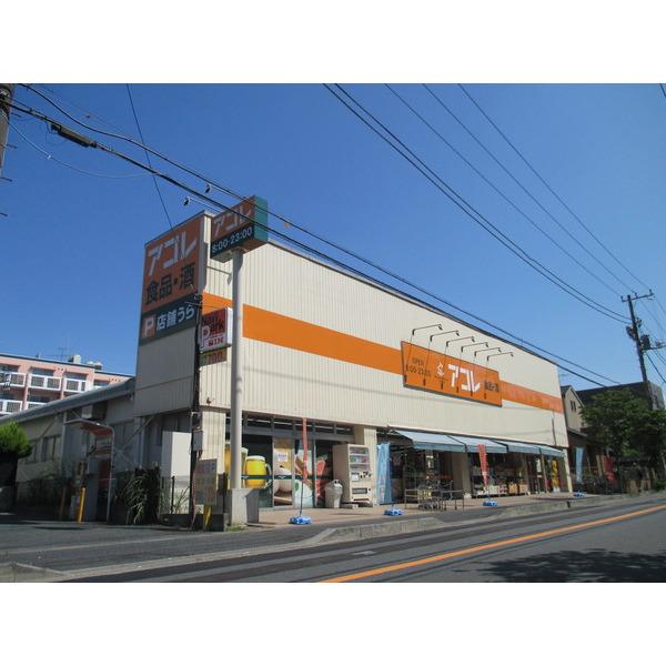 スーパー