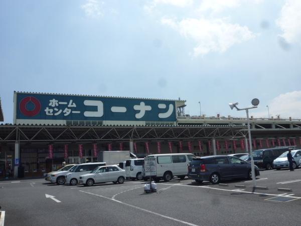 ホームセンター