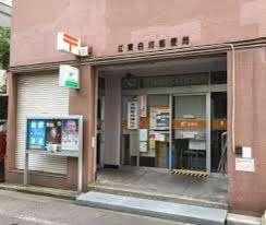 郵便局
