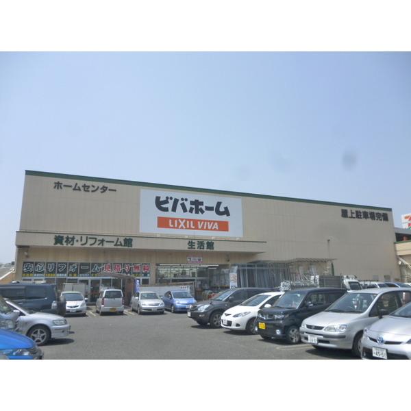 ホームセンター