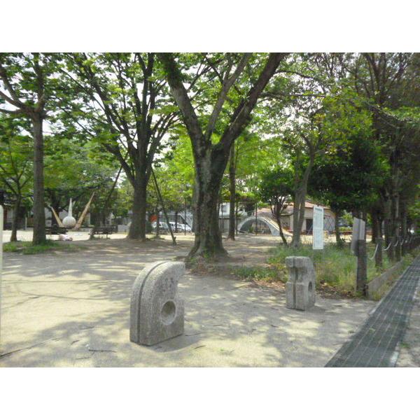 公園