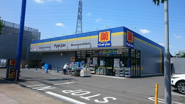 ドラックストア