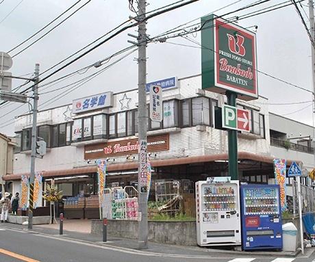 スーパー