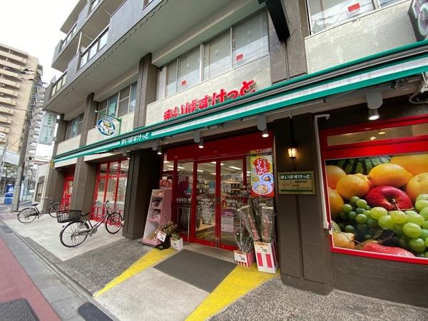 スーパー