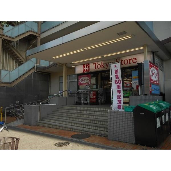 スーパー