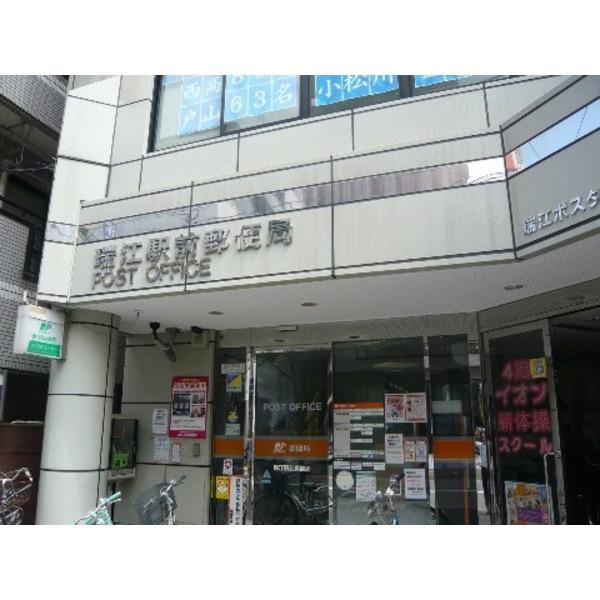 郵便局