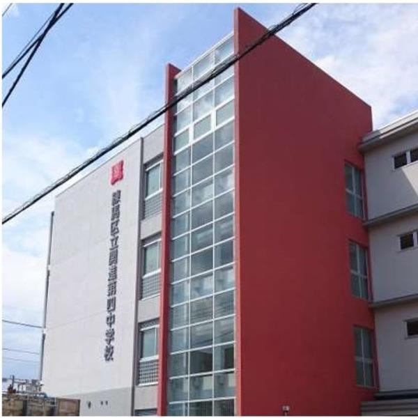 中学校