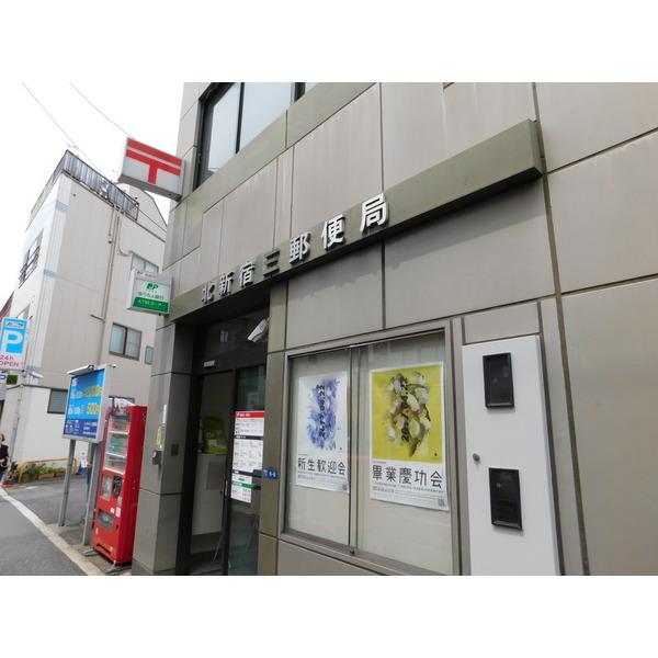 郵便局