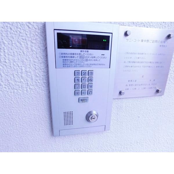 サニーコート東中野 物件画像
