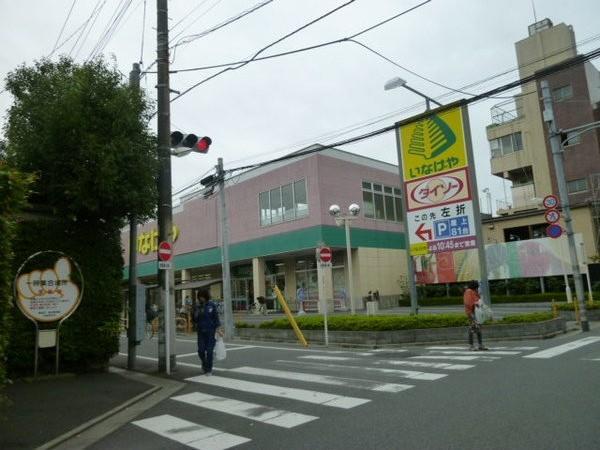 スーパー