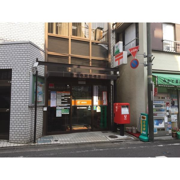 郵便局