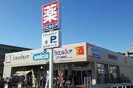 ドラックストア