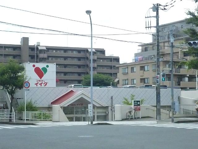 スーパー