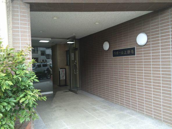 ラポール上野毛 エントランス
