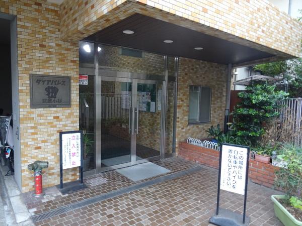 ダイアパレス武蔵小杉 エントランス