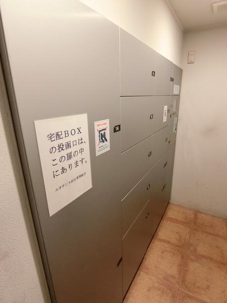 ルネサンス初石 共有部分