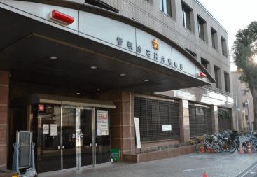 警察署、交番