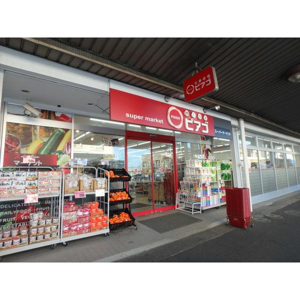 スーパー