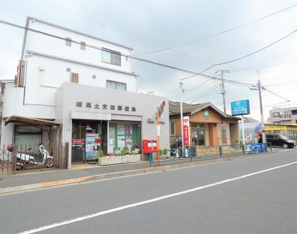郵便局